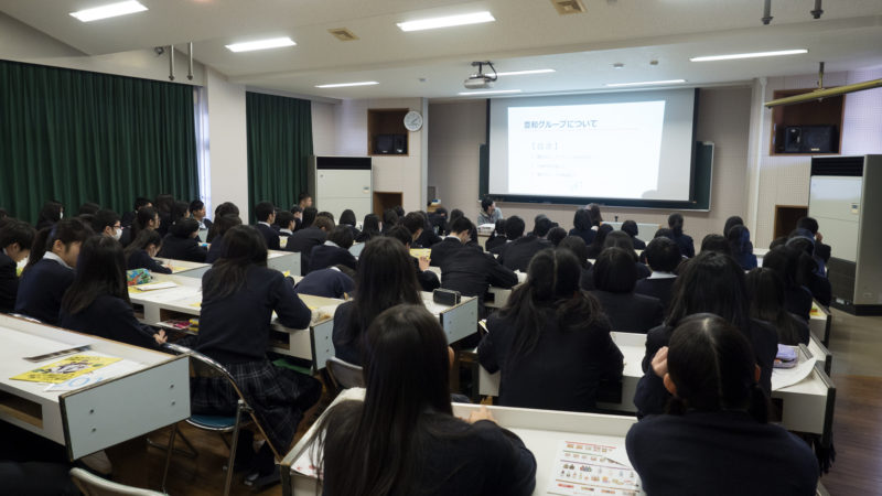 三重県立志摩高等学校で企業説明会を行いました！
