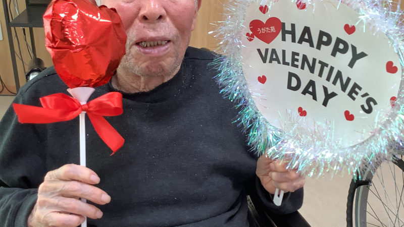 うがた苑でバレンタインイベントを実施しました